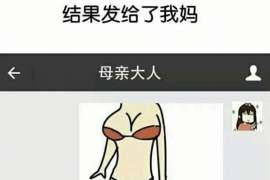 瓦房店侦探调查